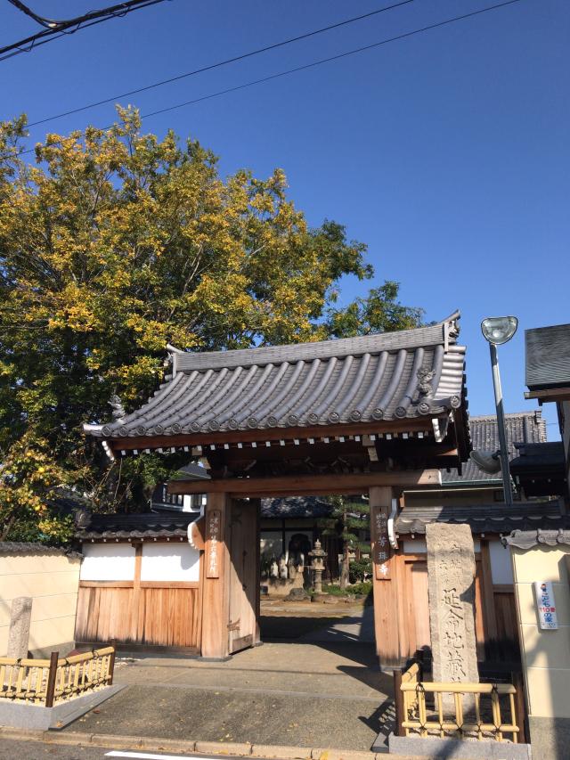 愛知県名古屋市千種区今池2-16-13 芳珠寺の写真1