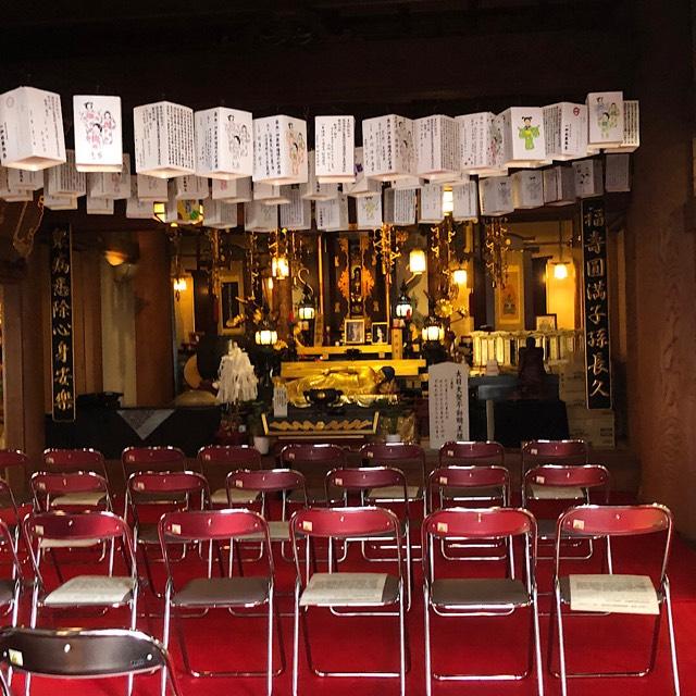 一畑山薬師寺名古屋別院の参拝記録3