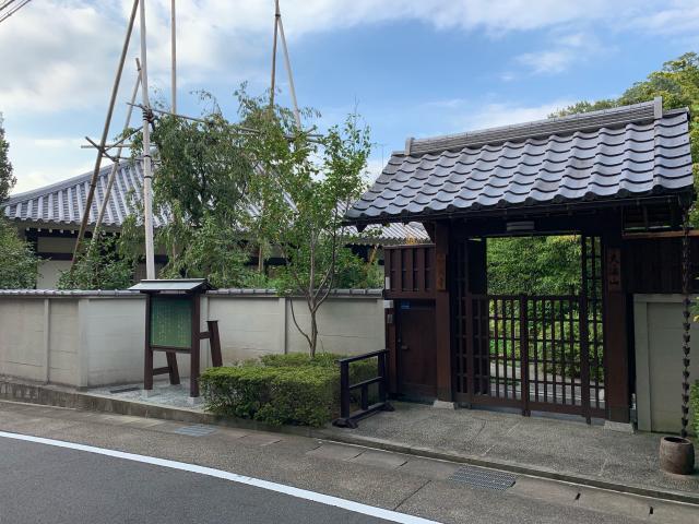 愛知県名古屋市千種区振甫町4-43 妙元寺の写真1