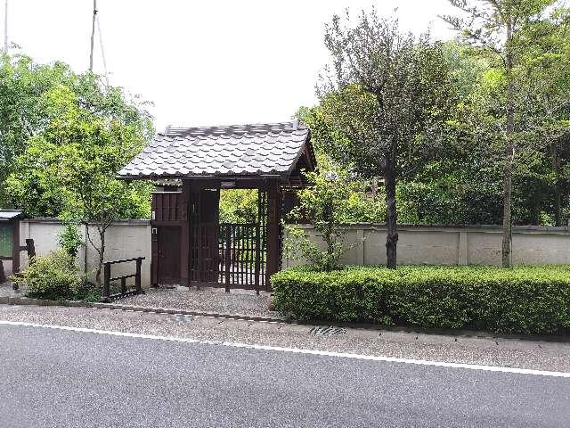 妙元寺の参拝記録2