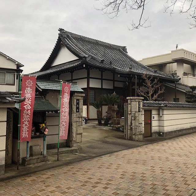 林光山 法応寺の参拝記録1