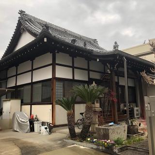 林光山 法応寺の参拝記録(ワヲンさん)