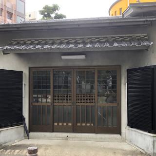 大昌寺の参拝記録(ワヲンさん)
