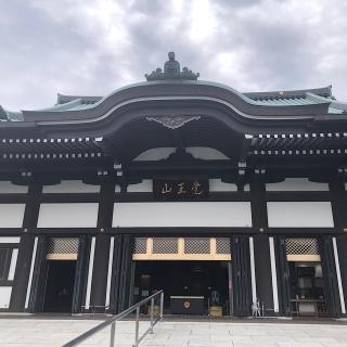 覚王山 日泰寺 の参拝記録(ワヲンさん)