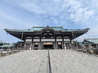 覚王山 日泰寺 の参拝記録(たけさん)