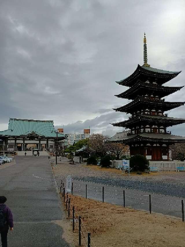 覚王山 日泰寺 の参拝記録8