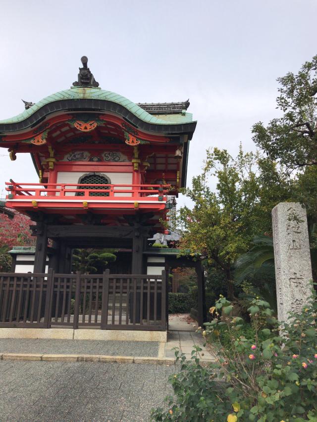 成蓮院の参拝記録6