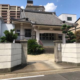 善正寺の参拝記録(ワヲンさん)
