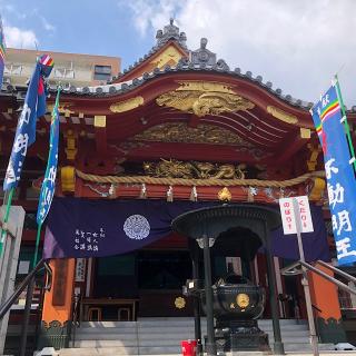 萬福院(成田山名古屋分院)の参拝記録(ワヲンさん)