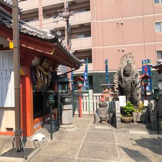 萬福院(成田山名古屋分院)の参拝記録(ワヲンさん)