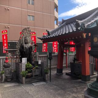 萬福院(成田山名古屋分院)の参拝記録(ワヲンさん)