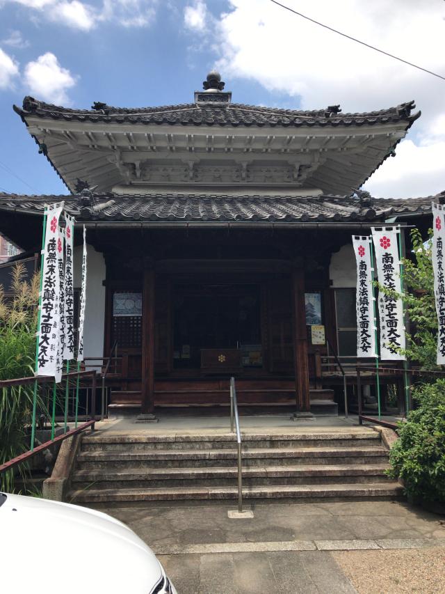 愛知県名古屋市中区橘1-17-15 妙善寺の写真2