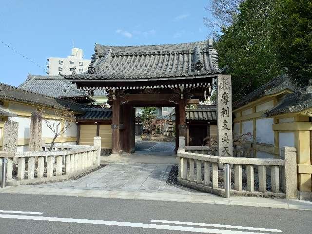 高顕寺の参拝記録2