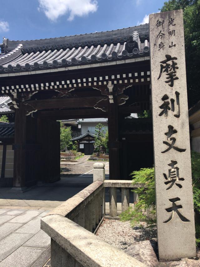 高顕寺の写真1