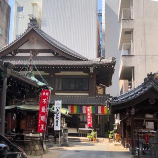 如意山 福生院の参拝記録(ワヲンさん)