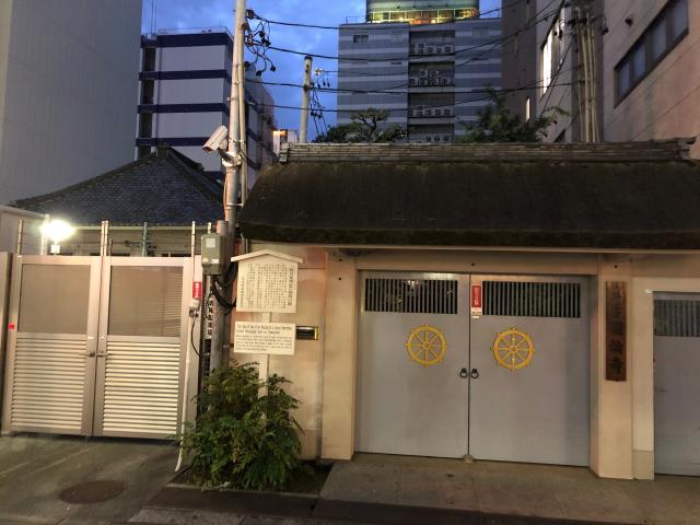 円輪寺の参拝記録1