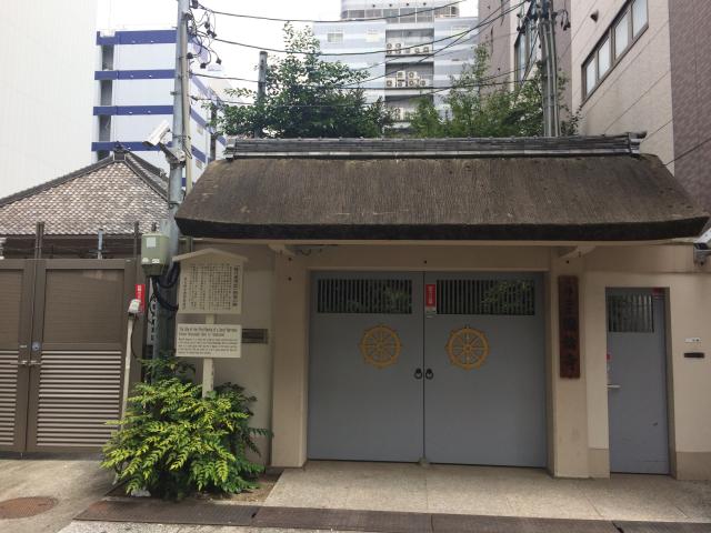 円輪寺の参拝記録3