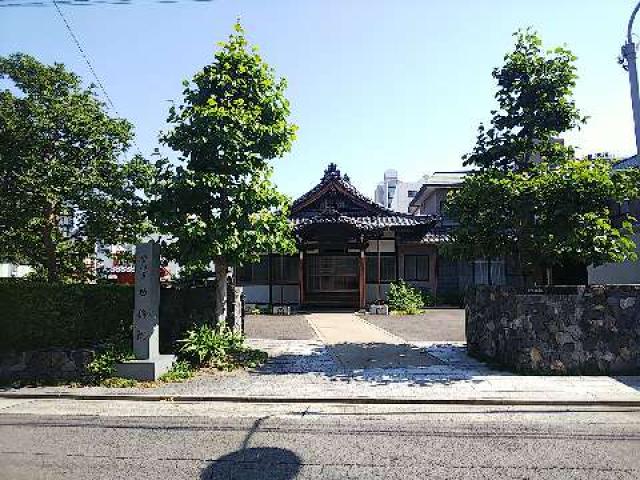 愛知県名古屋市中区上前津1-1-19 功徳院の写真1