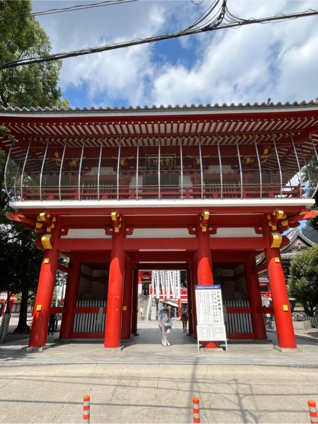 北野山 真福寺 寳生院（大須観音）の参拝記録3