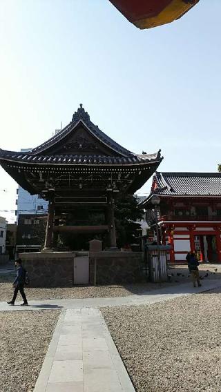 北野山 真福寺 寳生院（大須観音）の参拝記録(くまたろうさん)