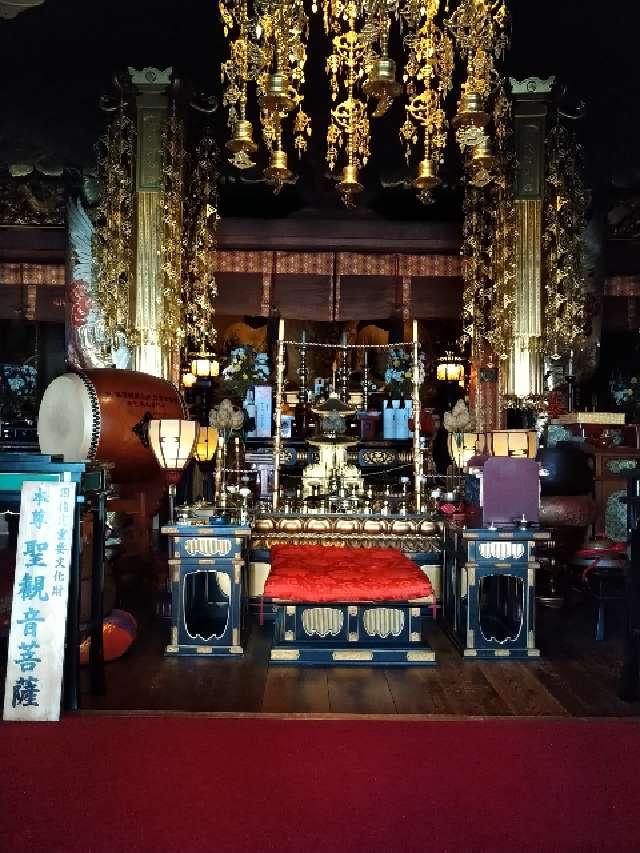 愛知県名古屋市中区大須2-28-5 稲園山 長福寺（七寺）の写真4