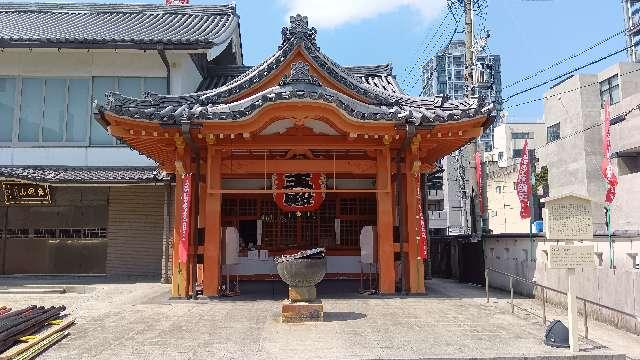 興國山 大光院の参拝記録4