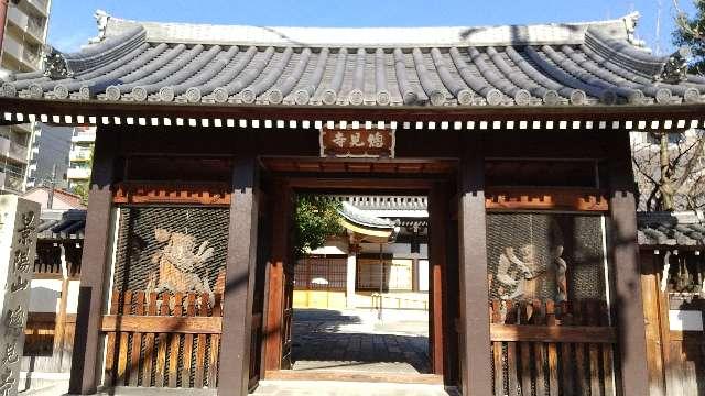 愛知県名古屋市中区大須3-23-38 総見寺の写真5
