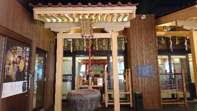 愛知県名古屋市中区大須3-29-12 亀嶽林 萬松寺の写真5