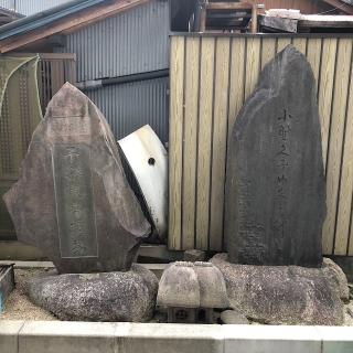 久宝寺の参拝記録(ワヲンさん)