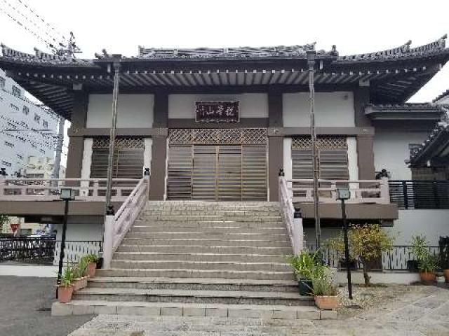 愛知県名古屋市中区大須3-4-41 万年寺の写真1
