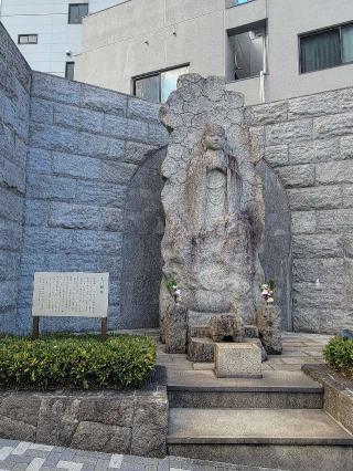 清浄寺（矢場地蔵）の参拝記録(にゃんこさん)