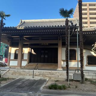 長松院の参拝記録(ワヲンさん)