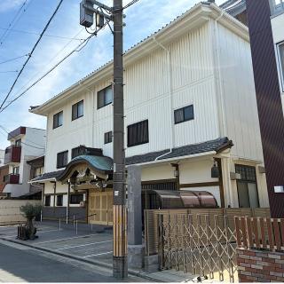 正蓮寺の参拝記録(ワヲンさん)