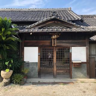 西大寺の参拝記録(ワヲンさん)