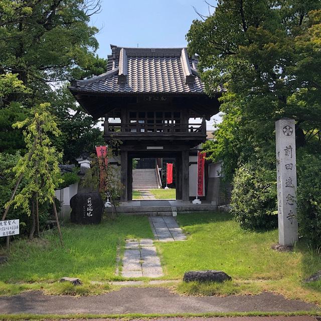 速念寺の参拝記録4