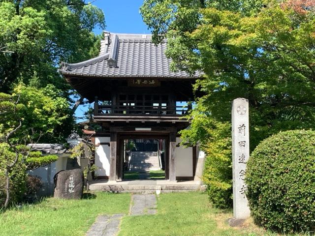 速念寺の参拝記録1