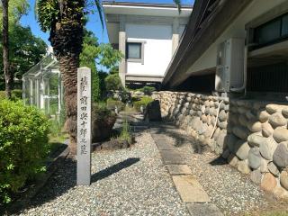 速念寺の参拝記録(くーさん)