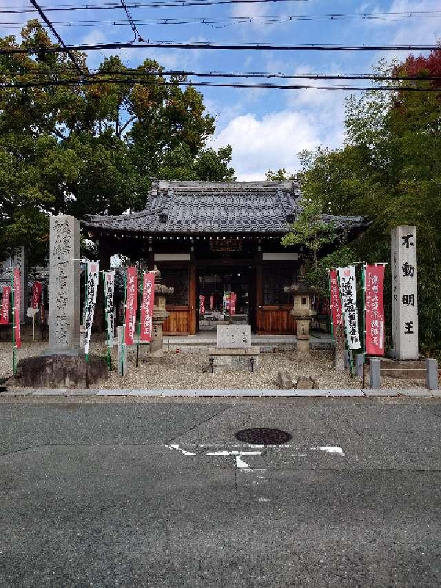 寳珠院の参拝記録5