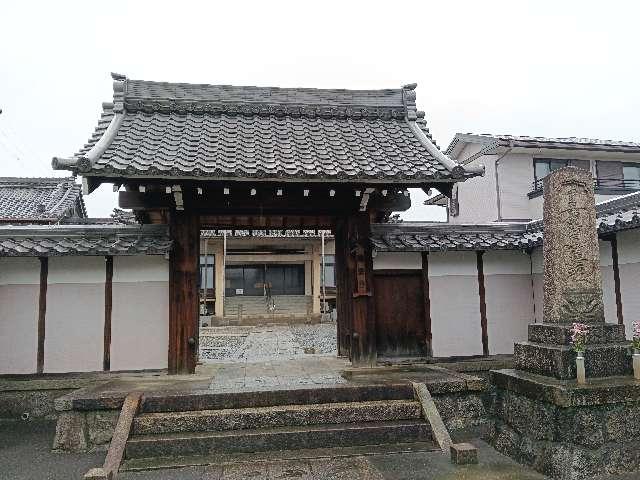 円乗寺の参拝記録1