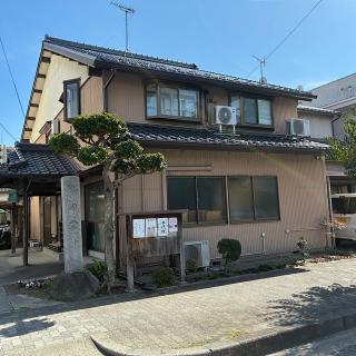 静雲寺の参拝記録(ワヲンさん)