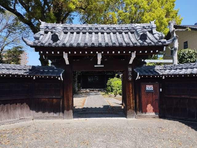 愛知県名古屋市中村区高須賀町24 願成寺の写真2