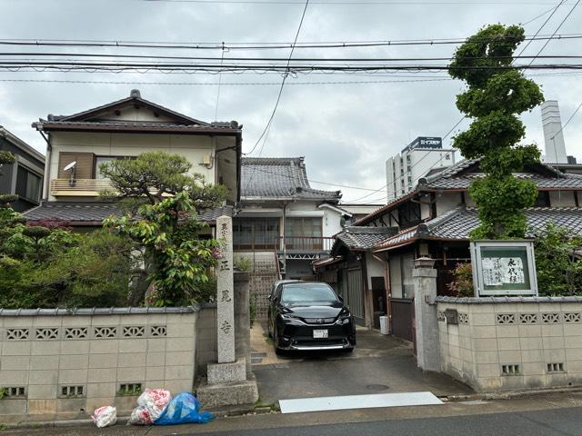 正晃寺の写真1