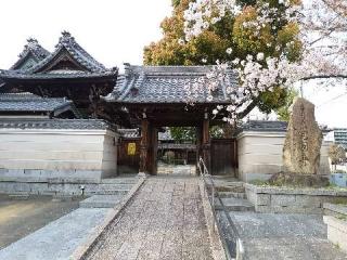 則竹山 覚円寺の参拝記録(新コージさん)