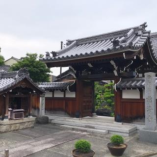 大秋山 慈済寺の参拝記録(ワヲンさん)