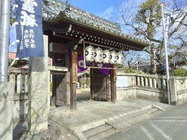 妙行寺の参拝記録9