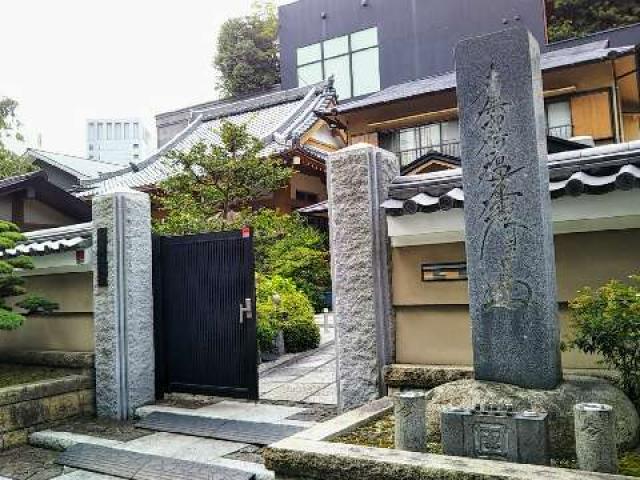 久遠寺の参拝記録3