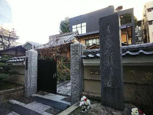 久遠寺の参拝記録5