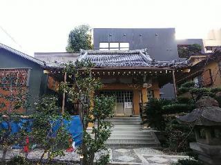 久遠寺の参拝記録(千箇寺さん)