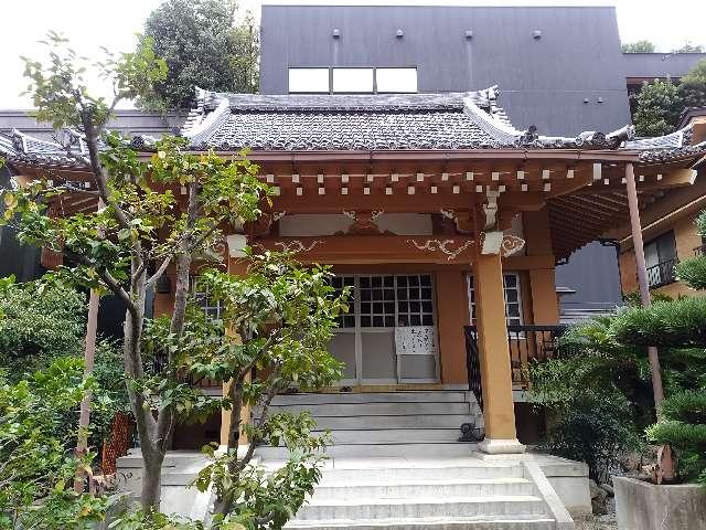 久遠寺の参拝記録2