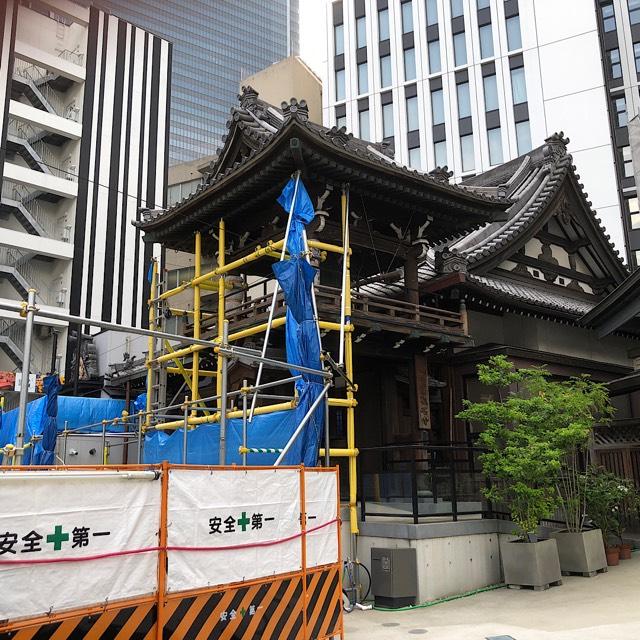 称名寺の参拝記録1